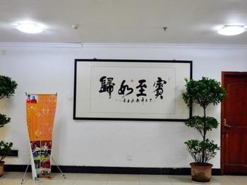 Jinan International Exhibition Center Hotel Hongjialou Exterior foto